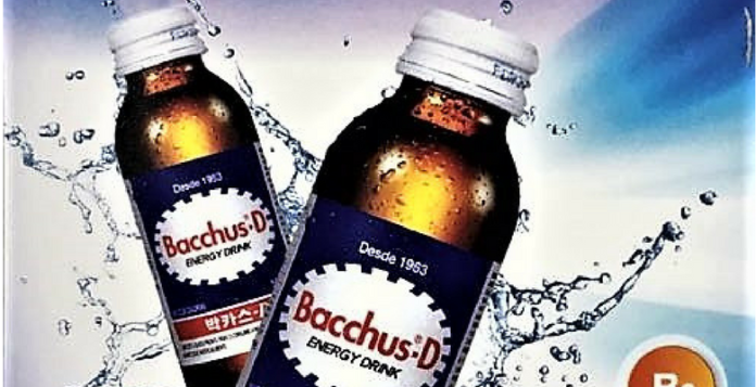 Bacchus-D na Bhiosfera (Medium)-namidia-foto divulgação