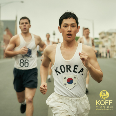 2ª edição KOFF – KOREAN FILM FESTIVAL.