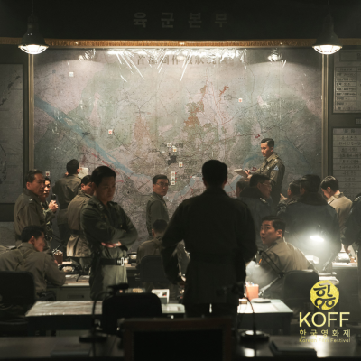 2ª edição KOFF – KOREAN FILM FESTIVAL.